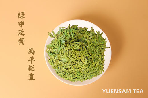 西湖龙井绿茶2024年裸茶及礼盒如需订制请联系客服 商品图1