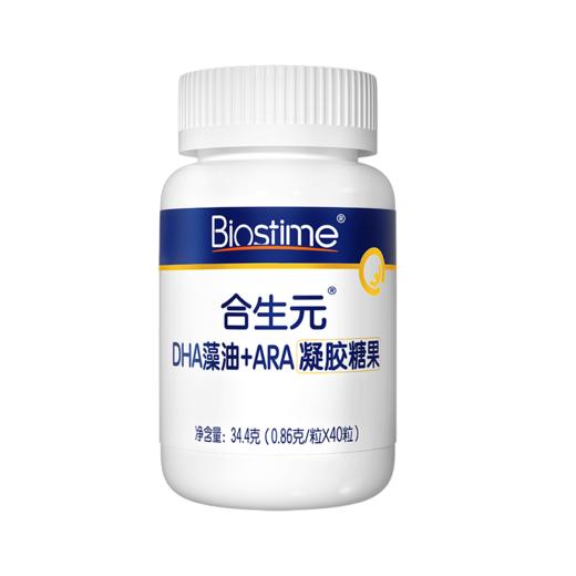 合生元DHA藻油+ARA凝胶糖果34.4g(0.86g*40粒) 商品图6