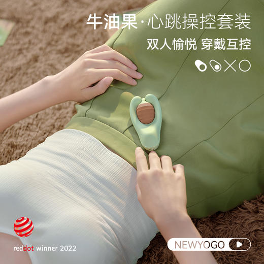 大人糖牛油果跳蛋男女性共用震动情趣用品 商品图2