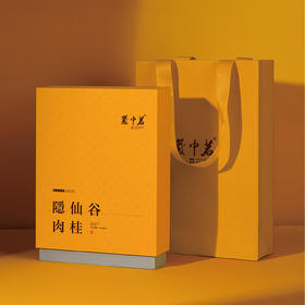 隐仙谷肉桂5000元/斤