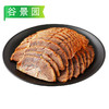 【会员专享】谷景园酱香牛肉（大块肉） 50元/斤  称重退补差价 商品缩略图6