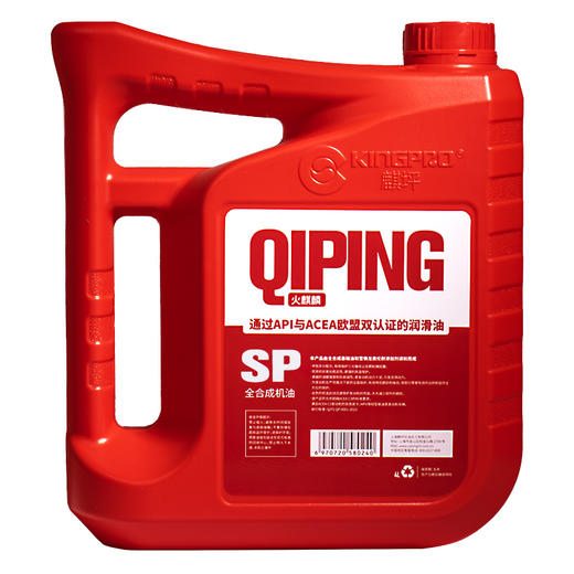 SP级5W-30/5W-20/5W-40先进全合成机油4L四季通用一万公里 商品图4