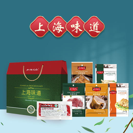 山林熟食258型 商品图0