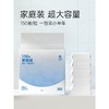 洁丽雅一次性洗脸巾悬挂抽取式擦脸巾美容院专用卸妆洁面巾家庭装 商品缩略图0