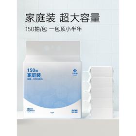 洁丽雅一次性洗脸巾悬挂抽取式擦脸巾美容院专用卸妆洁面巾家庭装