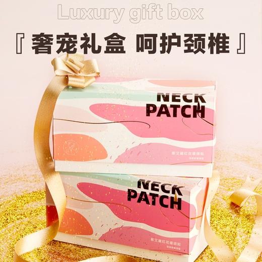 元气达人石墨烯蕲艾蒸汽热敷肩颈贴 商品图0