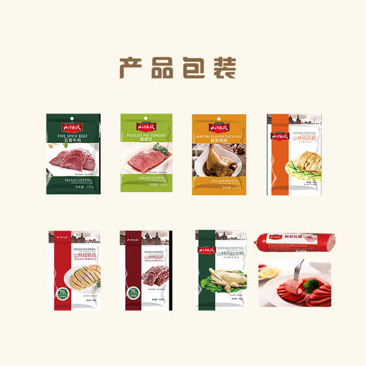 山林熟食398型 商品图3