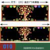通用黑板报装饰墙贴纸板报装饰材料素材包班级布置教室装饰文化墙贴画学校走廊幼儿园校园开学1包 商品缩略图4