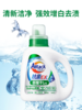 花王KAO EX除菌型洗衣液 880g 商品缩略图2