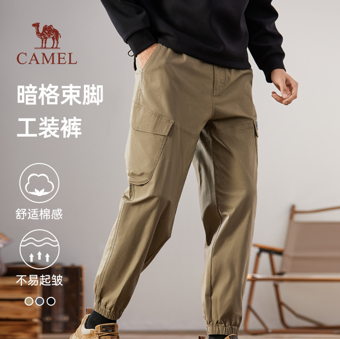 骆驼男装工装裤子男春夏2025新款户外宽松运动束脚百搭休闲长裤 M13CAWI119