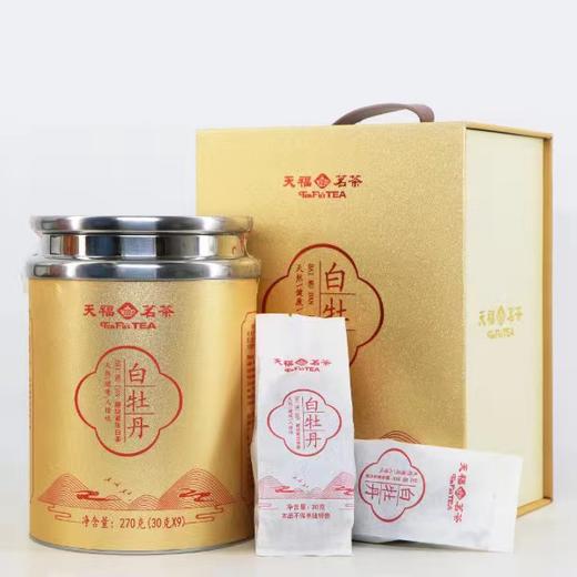 【超市】天福茗茶白牡丹270g 商品图0