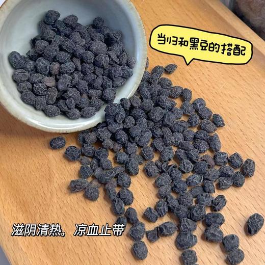 【当归黑豆】精选农家小黑豆为主料，种植三年以上的珉县当归，味道清甜，越嚼越香，居家健康小零食~ 商品图3