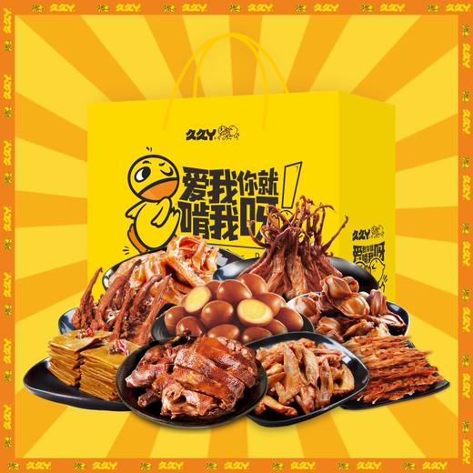 久久丫卤味零食大礼包328型 商品图0