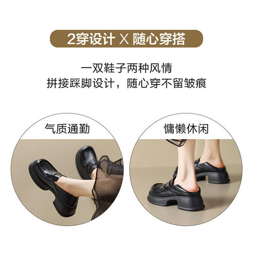 ZHR两穿式乐福鞋2023新款小皮鞋女圆头百搭单鞋透气显高ins潮 商品图9