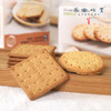 生态饼干（成都仓库-顺丰快递） |  多种规格，来自陕西咸阳，生产者：大黑刘宸宇【合作生产，公平贸易】 商品缩略图2