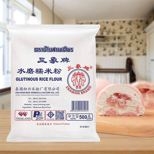【仅供集采】三象糯米粉500g*20 箱装 商品图2