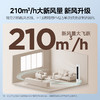 美的(Midea)KFR-51LW/N8MKA1A2匹新风空调新风量210m³/h焕新风新一级变频冷暖客厅立式柜机 商品缩略图1