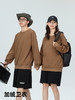 【加绒纯色卫衣】秋冬新款圆领潮牌    休闲长袖外套情侣装 商品缩略图0