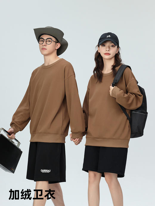 【加绒纯色卫衣】秋冬新款圆领潮牌    休闲长袖外套情侣装 商品图0