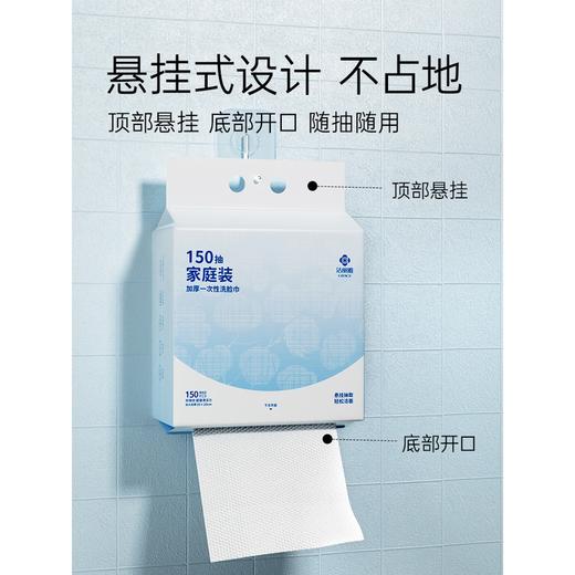 洁丽雅一次性洗脸巾悬挂抽取式擦脸巾美容院专用卸妆洁面巾家庭装 商品图2