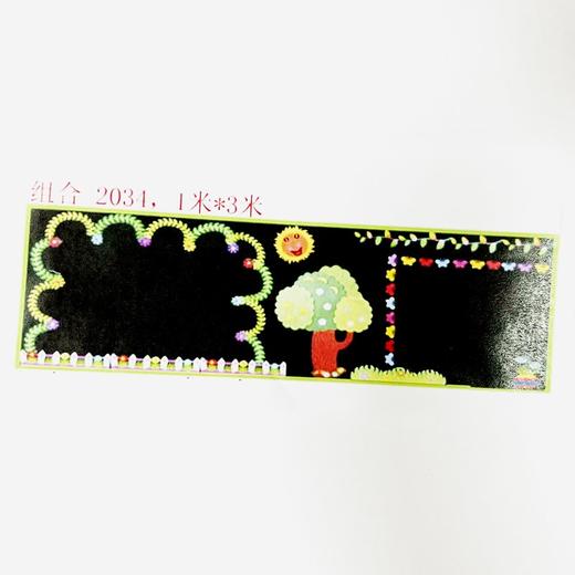 通用黑板报装饰墙贴纸板报装饰材料素材包班级布置教室装饰文化墙贴画学校走廊幼儿园校园开学1包 商品图6