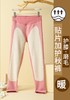 女士德绒AB面彩纱双面磨毛无痕加护加厚高腰收腹单长裤竖条纹秋裤保暖裤2321/2322/92321/92322 商品缩略图0
