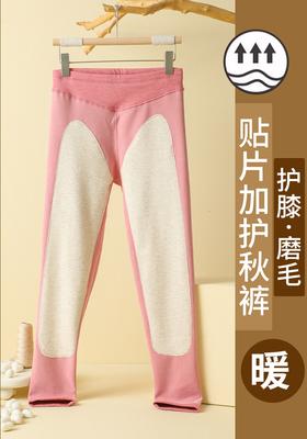 女士德绒AB面彩纱双面磨毛无痕加护加厚高腰收腹单长裤竖条纹秋裤保暖裤2321/2322/92321/92322