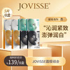 JOVISSE/洁薇丝美肌娜润白面贴膜面膜 美白提亮肤色补水持久保湿 商品缩略图0
