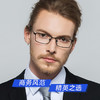 普莱斯光学镜架PT2034A 商务经典超清钛架 轻至10克佩戴舒适 双色可选 商品缩略图2