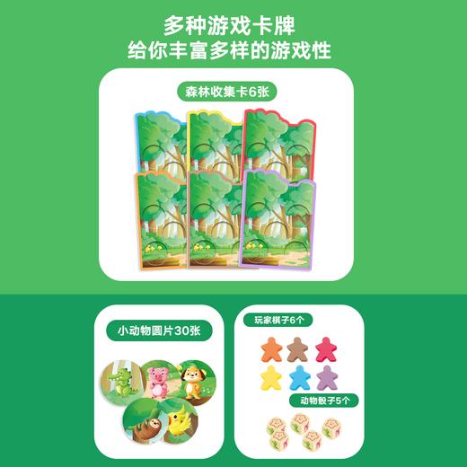 【集石桌游】再见！鳄鱼朋友 商品图3