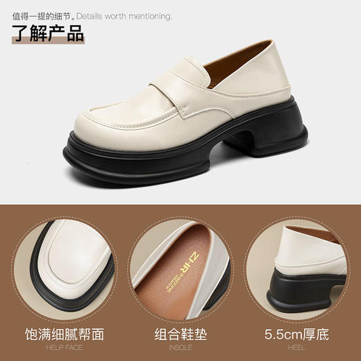 ZHR两穿式乐福鞋2023新款小皮鞋女圆头百搭单鞋透气显高ins潮 商品图8
