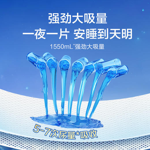 可靠夜用加强型成人纸尿裤男女老人尿不湿加厚M/L/XL单包10片 商品图3