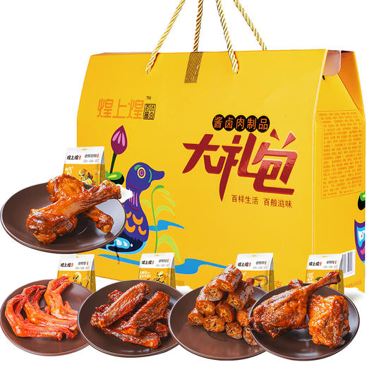 煌上煌乐享大礼包558g 商品图0