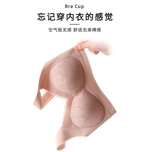 TZF-BY两件装泰国乳胶美背无痕内衣女调整型文胸防下垂收副乳 商品图9