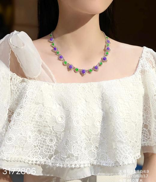 帝王绿+帝王紫蛋面套链【3172806】具体价格微信咨询 商品图4