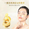 兰亭LANTERN黄金肽胶原蛋白眼膜贴 60片/盒 商品缩略图5