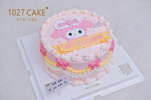 1027CAKE |  手绘蛋糕  粉色 美乐蒂 melody 商品图1