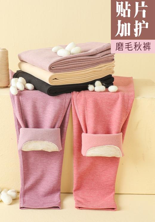 女士德绒AB面彩纱双面磨毛无痕加护加厚高腰收腹单长裤竖条纹秋裤保暖裤2321/2322/92321/92322 商品图1