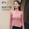 2023爱暇步秋冬新品瑜伽运动时尚修身不规则长袖上衣A23092JDA 商品缩略图7