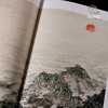 【绝版好书】《傅抱石画集》八开精装183页，1994年历史博物馆初版 商品缩略图7