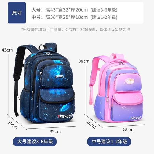 小学生书包男生女生儿童轻便大容量双肩包校园5男孩防水1-3-6年级 商品图2