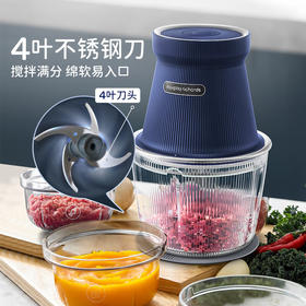摩飞电器（Morphyrichards） 绞肉机家用无线电动辅食机料理机多功能绞馅机 经典有线款（蓝色）