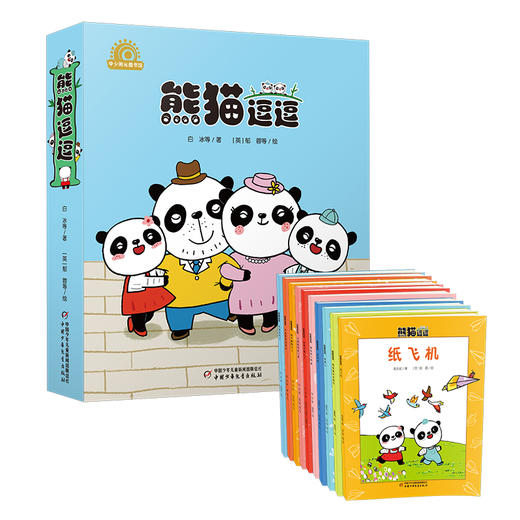 《熊猫逗逗》适合3-8岁 温和有爱的教育方式，滋养孩子的成长。幽默温馨的生活气氛，释放孩子的天性。 商品图0
