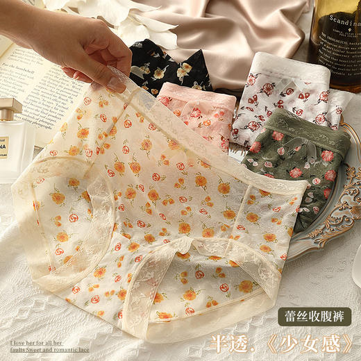 新品上市【法式田园风，两条实惠装！】无痕性感碎花蕾丝内裤，舒适柔软轻薄透气，迷人诱惑，感受这款内裤带来的自信和性感，女中腰诱惑迷人爆款女士甜美透气三角裤！ 商品图3