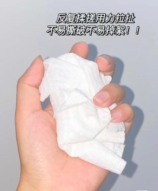 周日取货：【Ito洁面柔巾随身包】一包15枚，干湿两用，保质期至2026.3.7. 商品图5