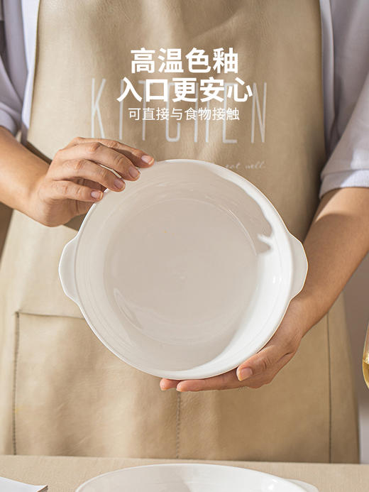 摩登主妇白色双耳餐盘高级感轻奢菜盘家用创意陶瓷特别好看的盘子 商品图4