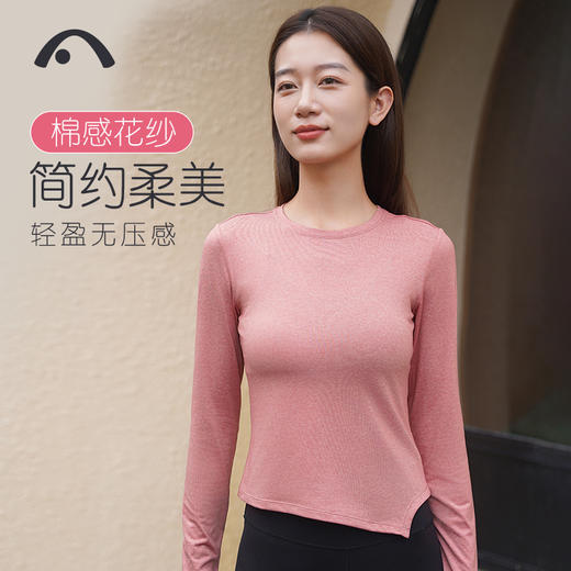 2023爱暇步秋冬新品瑜伽运动时尚修身不规则长袖上衣A23092JDA 商品图9
