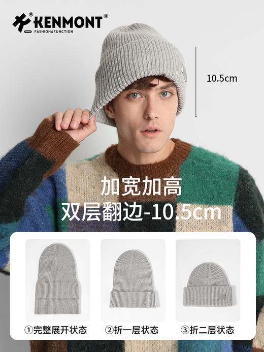 卡蒙多巴胺尖顶绵羊毛双层护额保暖针织帽情侣款大头围毛线帽护耳KM-9495 商品图2