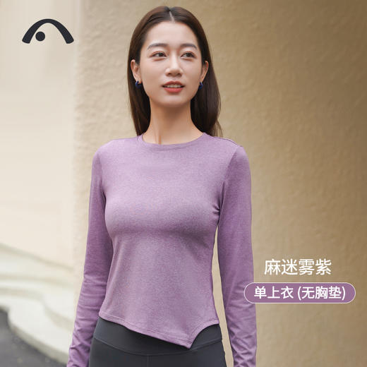 2023爱暇步秋冬新品瑜伽运动时尚修身不规则长袖上衣A23092JDA 商品图1