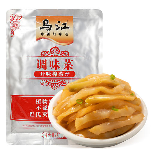 【仅供集采】乌江榨菜 商品图2